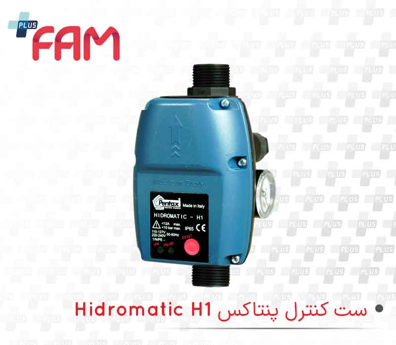 ست کنترل پنتاکس هیدروماتیک H1