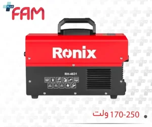 دستگاه جوش 315 آمپر رونیکس RH-4631