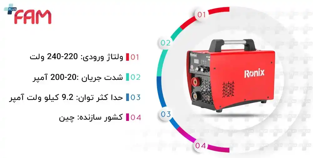 اینورتر جوشکاری 200 آمپر رونیکسRH-4607