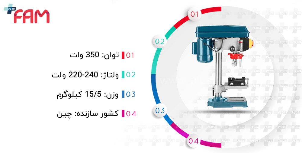 دریل ستونی 13 میلی متری رونیکس 2603