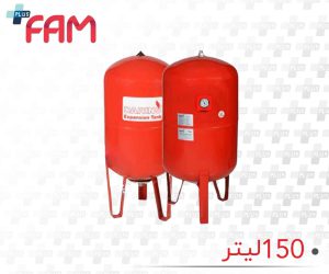 منبع تحت فشار 150 لیتری دارینو درجه دار